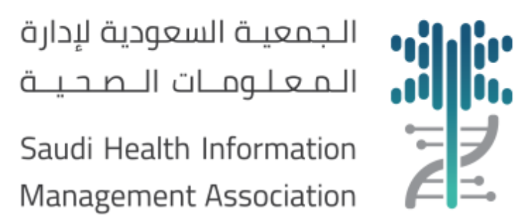 Saudi Health Information Management Association